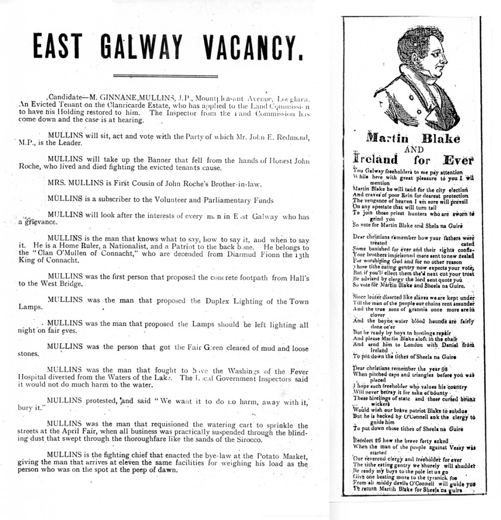 East Galway Vacancy