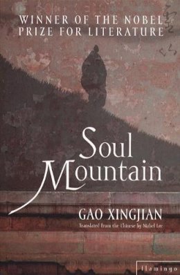 Gao Xingjian - Soul Mountain - 9780007119233 - 9780007119233