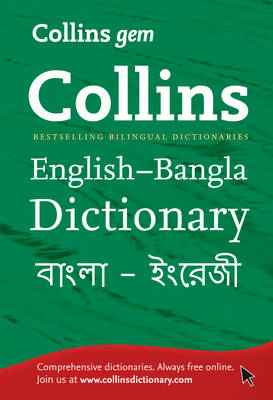 Hardback - Collins Gem English-Bangla/Bangla-English Dictionary (Collins Gem) - 9780007387120 - V9780007387120