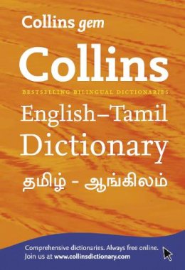 Collins - Collins Gem English-Tamil - 9780007387151 - V9780007387151