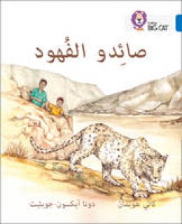 Kathy Hoopman - The Leopard Poachers: Level 16 (Collins Big Cat Arabic Reading Programme) - 9780008131531 - V9780008131531