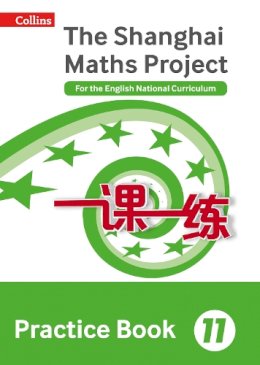 Professor Liang Fan - Practice Book Year 11: For the English National Curriculum (The Shanghai Maths Project) - 9780008144722 - V9780008144722