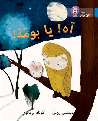 Michelle Robinson - Oh Owl!: Level 4 (Collins Big Cat Arabic Reading Programme) - 9780008156381 - V9780008156381