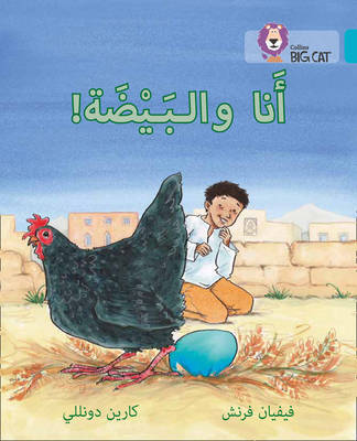 Vivian French - The Egg and I: Level 7 (Collins Big Cat Arabic Reading Programme) - 9780008156442 - V9780008156442