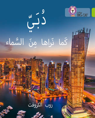 Rob Alcraft - Dubai From the Sky: Level 11 (Collins Big Cat Arabic Reading Programme) - 9780008156534 - V9780008156534