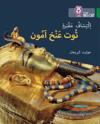 Juliet Kerrigan - Discovering Tutankhamun´s Tomb: Level 15 (Collins Big Cat Arabic Reading Programme) - 9780008156701 - V9780008156701