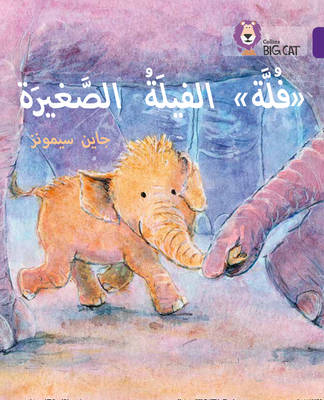 Jane Simmons - Fulla, the Small Elephant: Level 8 (Collins Big Cat Arabic Reading Programme) - 9780008185640 - V9780008185640