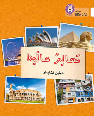 Helen Chapman - Landmarks of Our World: Level 10 (Collins Big Cat Arabic Reading Programme) - 9780008185671 - V9780008185671