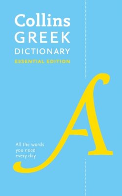 Collins Dictionaries - Greek Essential Dictionary: All the words you need, every day (Collins Essential) - 9780008214913 - V9780008214913