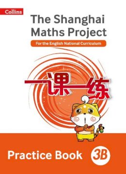 Amanda Simpson - Practice Book 3B (The Shanghai Maths Project) - 9780008226121 - V9780008226121