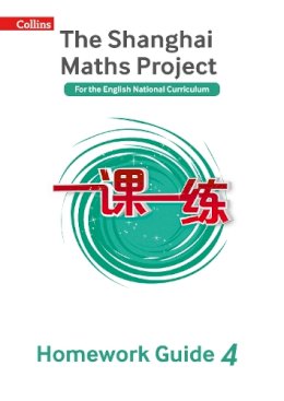 Peter Lewis-Cole - Year 4 Homework Guide (The Shanghai Maths Project) - 9780008241421 - V9780008241421