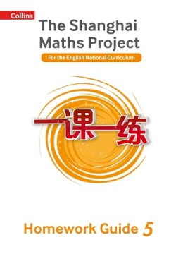 Peter Lewis-Cole - Year 5 Homework Guide (The Shanghai Maths Project) - 9780008241438 - V9780008241438