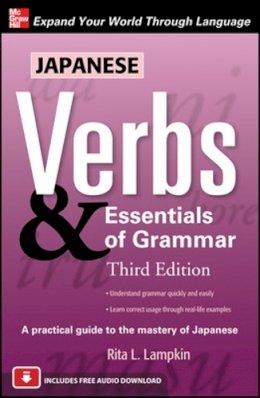 Rita Lampkin - Japanese Verbs & Essentials of Grammar, Third Edition - 9780071713634 - V9780071713634