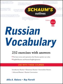 Alfia Rakova - Schaum´s Outline of Russian Vocabulary - 9780071756440 - V9780071756440