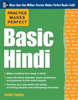 Sonia Taneja - Practice Makes Perfect Basic Hindi - 9780071784245 - V9780071784245