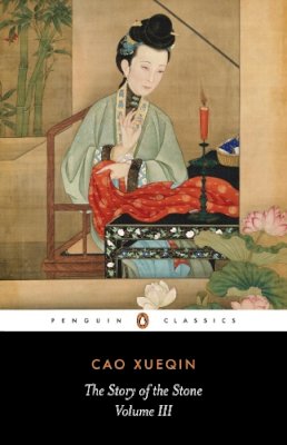 Cao Xueqin - The Story of the Stone: a Chinese Novel: Vol 3, The Warning Voice (Penguin Classics) - 9780140443707 - V9780140443707