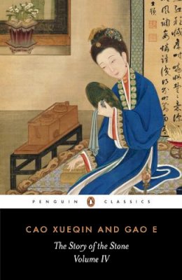 Gao E Cao Xuequin - The Story of the Stone: a Chinese Novel: Vol 4, The Debt of Tears (Penguin Classics) - 9780140443714 - V9780140443714