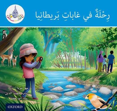 Maha Sharba - The Arabic Club Readers: Blue: A trip to Britain´s forests - 9780198369677 - V9780198369677