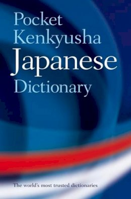 Shigeru Takebayashi - Pocket Kenkyusha Japanese Dictionary - 9780198607489 - V9780198607489