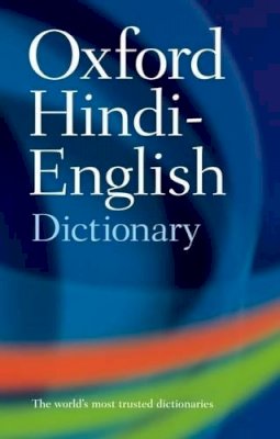R. S. Mcgregor (Ed.) - The Oxford Hindi-English Dictionary - 9780198643395 - V9780198643395