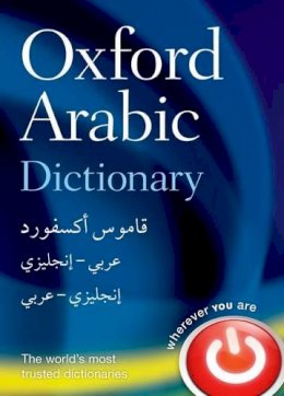 Oxford Dictionaries - Oxford Arabic Dictionary - 9780199580330 - V9780199580330
