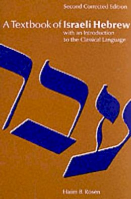 Haiim B. Rosen - A Textbook of Israeli Hebrew - 9780226726038 - V9780226726038