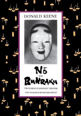 Donald Keene - No and Bunraku: Two Forms of Japanese Theatre - 9780231074193 - V9780231074193