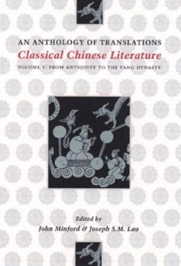 John Minford - Classical Chinese Literature - 9780231096775 - V9780231096775