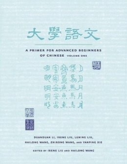 Duanduan Li - A Primer for Advanced Beginners of Chinese: Simplified Character Version - 9780231135672 - V9780231135672
