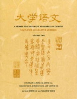 Duanduan Li - A Primer for Advanced Beginners of Chinese: Simplified Character Version - 9780231135856 - V9780231135856