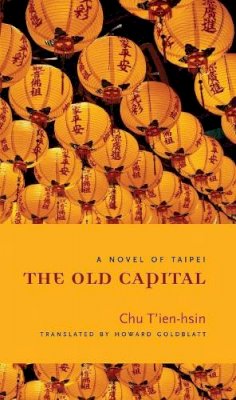 T´ien-Hsin Chu - The Old Capital: A Novel of Taipei - 9780231141123 - V9780231141123 T´ien-Hsin Chu - The Old Capital: A Novel of Taipei - 9780231141123 - V9780231141123