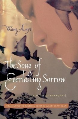 Anyi Wang - The Song of Everlasting Sorrow: A Novel of Shanghai - 9780231143424 - V9780231143424
