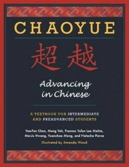 Yea-Fen Chen - Chaoyue: Advancing in Chinese: A Textbook for Intermediate and Preadvanced Students - 9780231145299 - V9780231145299