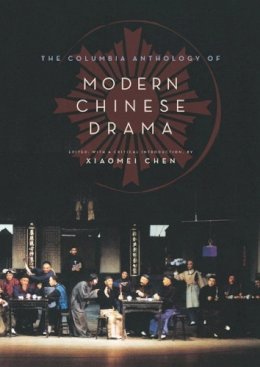 Xiaomei Chen - The Columbia Anthology of Modern Chinese Drama - 9780231145701 - V9780231145701