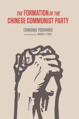 Yoshihiro Ishikawa - The Formation of the Chinese Communist Party - 9780231158084 - V9780231158084