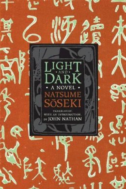 Natsume Soseki - Light and Dark: A Novel - 9780231161428 - V9780231161428