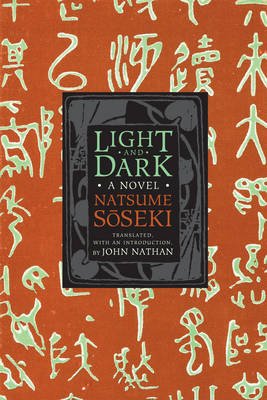 Natsume Soseki - Light and Dark: A Novel - 9780231161435 - V9780231161435