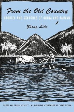 Lihe Zhong - From the Old Country: Stories and Sketches of China and Taiwan - 9780231166317 - V9780231166317 Lihe Zhong - From the Old Country: Stories and Sketches of China and Taiwan - 9780231166317 - V9780231166317
