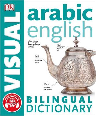 Dk - Arabic-English Bilingual Visual Dictionary - 9780241292464 - V9780241292464