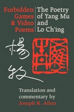 Yang Mu - Forbidden Games and Video Poems: The Poetry of Yang Mu and Lo Ch´ing - 9780295972633 - V9780295972633