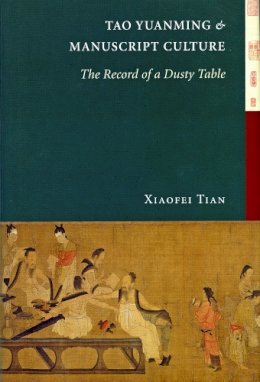 Xiaofei Tian - Tao Yuanming and Manuscript Culture - 9780295991344 - V9780295991344