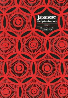 Eleanor Harz Jorden - Japanese: The Spoken Language, Part 1 - 9780300038347 - V9780300038347