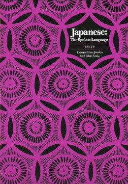 Eleanor Harz Jorden - Japanese, The Spoken Language: Part 2 (Yale Language Series) (Pt. 2) - 9780300041880 - V9780300041880