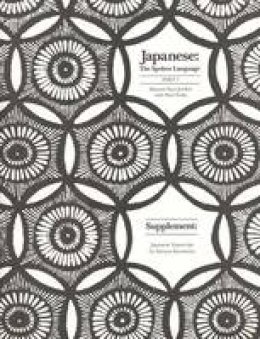 Eleanor Harz Jorden - Supplement to Japanese: The Spoken Language PT.1 - 9780300042801 - V9780300042801