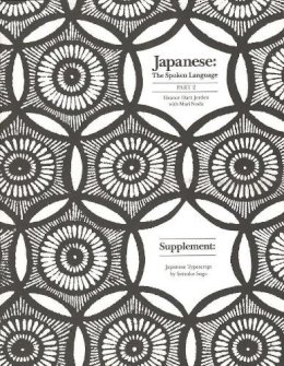 Eleanor Harz Jorden - Japanese: The Spoken Language, Part 2 - Supplement: Japanese Typescript - 9780300042818 - V9780300042818
