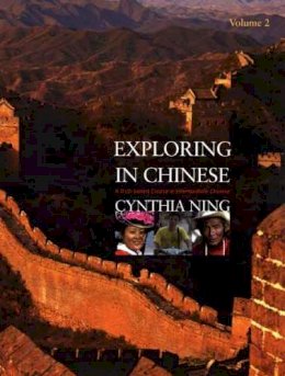Cynthia Y. Ning - Exploring in Chinese, Volume 2: A DVD-Based Course in Intermediate Chinese - 9780300115833 - V9780300115833