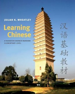 Julian K. Wheatley - Learning Chinese: A Foundation Course in Mandarin, Elementary Level - 9780300141177 - V9780300141177