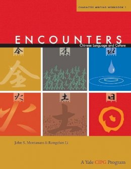 John S. Montanaro - Encounters: Chinese Language and Culture, Character Writing Workbook 1 - 9780300161700 - V9780300161700