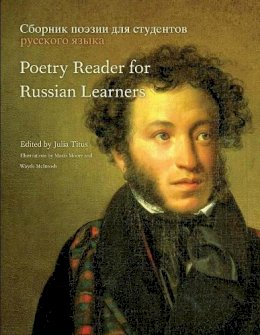 Julia Titus - Poetry Reader for Russian Learners - 9780300184631 - V9780300184631