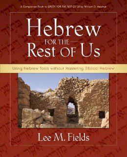 Lee M. Fields - Hebrew for the Rest of Us: Using Hebrew Tools without Mastering Biblical Hebrew - 9780310277095 - V9780310277095
